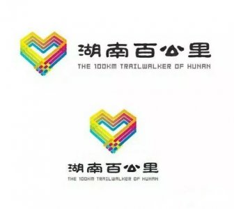 ​2016百里毅行，就差你了，约吗?