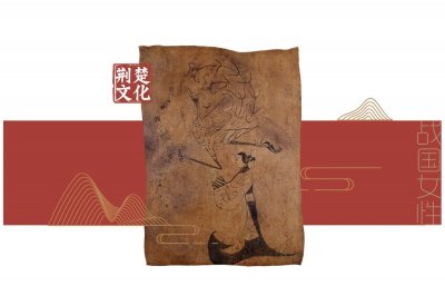 ​一群可恨盗墓贼，让战国女尸成谜团