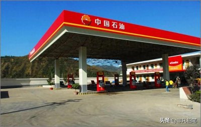 ​中国石油与中国石化，你会选哪一个？