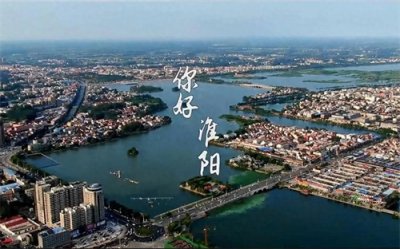 ​河南淮阳：古韵今风的魅力之地