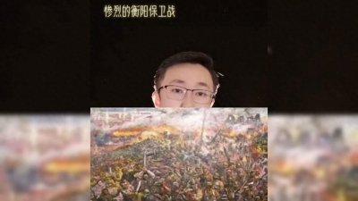 ​衡阳保卫战 血肉头颅筑铁墙，强拼死战保衡阳。杀声浩气惊倭胆