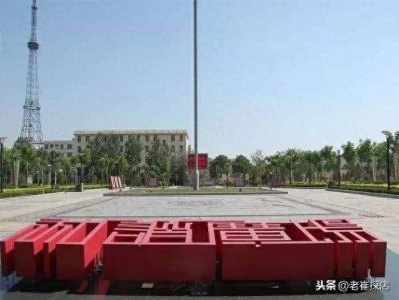 ​德州有个地方很有名，三国刘备曾经在此当个县令！辖区有8镇3乡