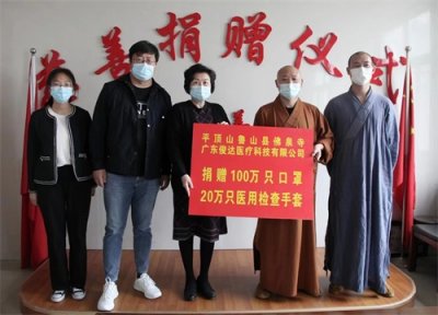 ​佛泉寺住持释妙祥：牵头向郑州捐赠120万只“口罩+手套”