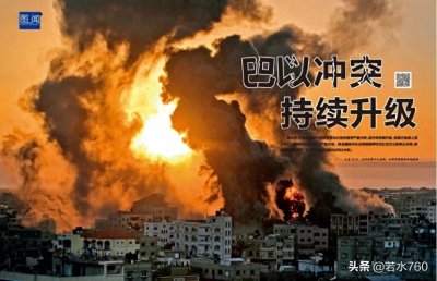 ​说说以色列与巴勒斯坦人的恩怨情仇