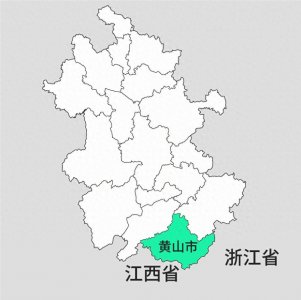 ​安徽省黄山市一共有几个区几个县级市？黄山旅游风景区属于哪个市