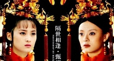 ​甄嬛传：这3点可以证明，甄嬛的母亲就是纯元，难怪不敢见皇上