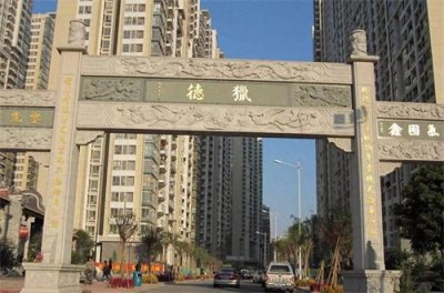 ​大名鼎鼎的土豪村，你们知道是哪里吗？数钱数到手抽筋