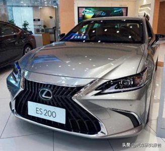 ​雷克萨斯ES200怎么样？