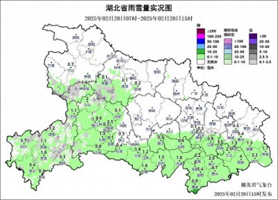 ​湖北又下雪了！多地发布预警