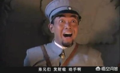 ​东陵大盗孙殿英是怎么死的？