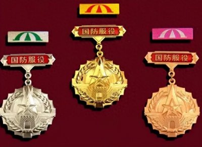 ​青春写就军旅情,国防服役章见证荣耀岁月