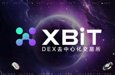 ​XBIT推出Layer2扩容协议，构建OMG币支付新生态