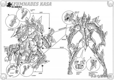 ​圣斗士星矢：海幻兽为何能用曙光女神之宽恕？