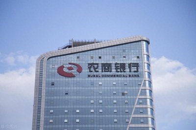 ​2024年1月农商银行定期利息？