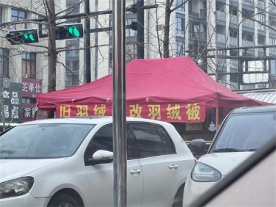 ​街边三件羽绒服能改羽绒被？亲身经历告诉你，“骗局”有多坑！