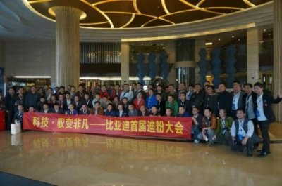 ​迪粉的新欢！ Auto王-车评之比亚迪宋