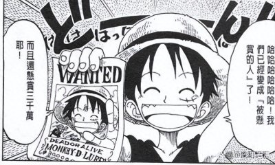 ​海贼王悬赏令出现集数，海贼王草帽一伙悬赏令集数整理