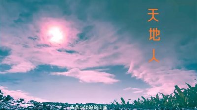 ​公元前521年，孔子拜会老子，两位圣人相见，开始了划时代的对话