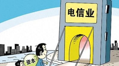 ​电信员工的薪酬结构及其对生活质量的影响