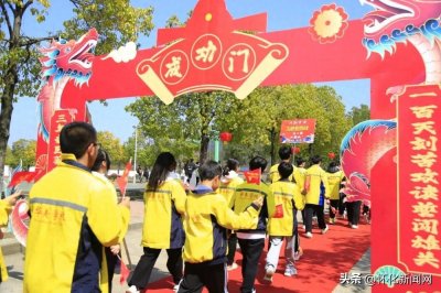 ​梦想起航的地方——怀化华美学校2025年招生咨询全面启动