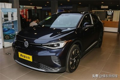 ​新车 | 一口价18.59万元，2025款大众ID.4 CROZZ长续航PURE+版到店