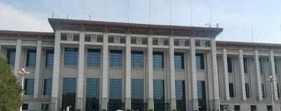 ​北京部分旅游景点门票汇总