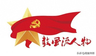 ​革命烈士——刘 均