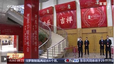 ​春晚直播倒计时 一起看看现场准备如何