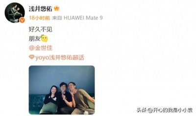 ​知名演员金世佳生活状况引人瞩目 疑似已婚产子引发公众热议