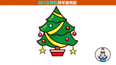 ​你们梦寐以求的圣诞树简笔画，终于画好了！6步教会你画