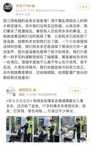 ​黄多多染了金发？黄磊孙莉发声：移花接木！多多之前还被造“黄谣”，但我们选