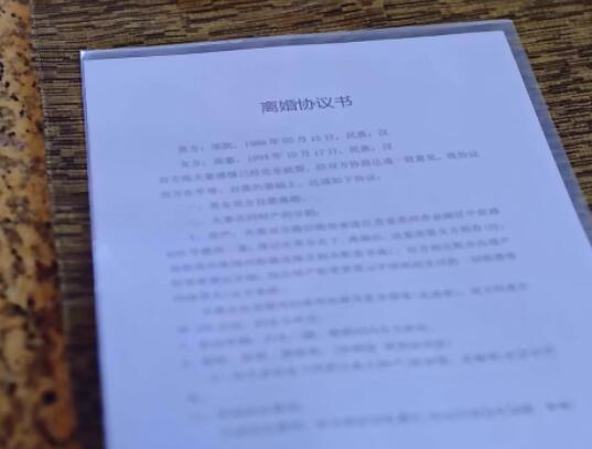 逆流而上的的你邹凯高蜜签离婚协议 可是高蜜竟然怀孕了