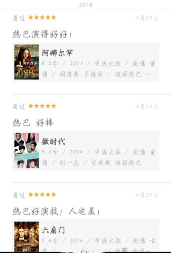 战长沙评分被恶意拉低是真的吗 是炒作还是金鹰女神之争