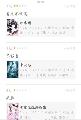 战长沙评分被恶意拉低是真的吗 是炒作还是金鹰女神之争