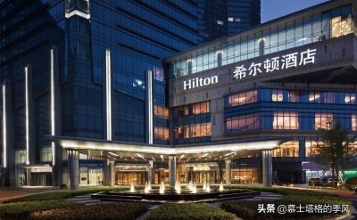​这些耳熟能详的世界级连锁酒店，你都住过哪些？