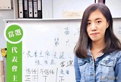 ​18年，那个公开称“听到国歌就想吐”的张倩盈，最后下场如何？