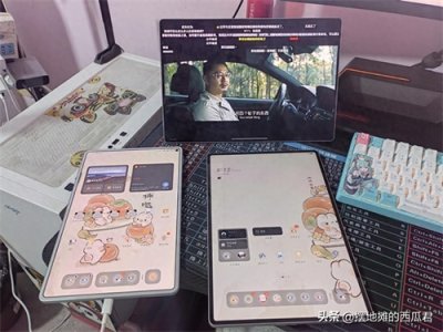 ​用华为手机就一定要买华为平板吗？不推荐其他的平板吗？