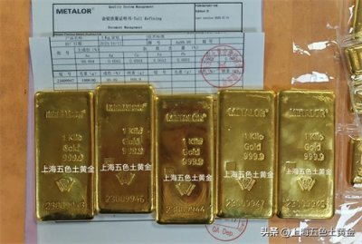 ​在哪里买金条最合适？