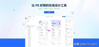 ​不容错过的绘图神器：6个热门免费画图工具推荐