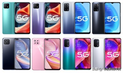​2000元内5款OPPO的A系列5G拍照手机哪款更值得推荐？