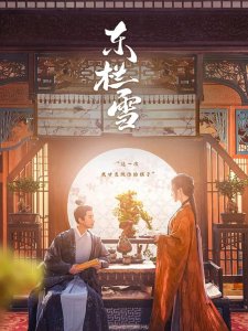 ​好看的微短剧有哪些？推荐6部让你上头的微短剧