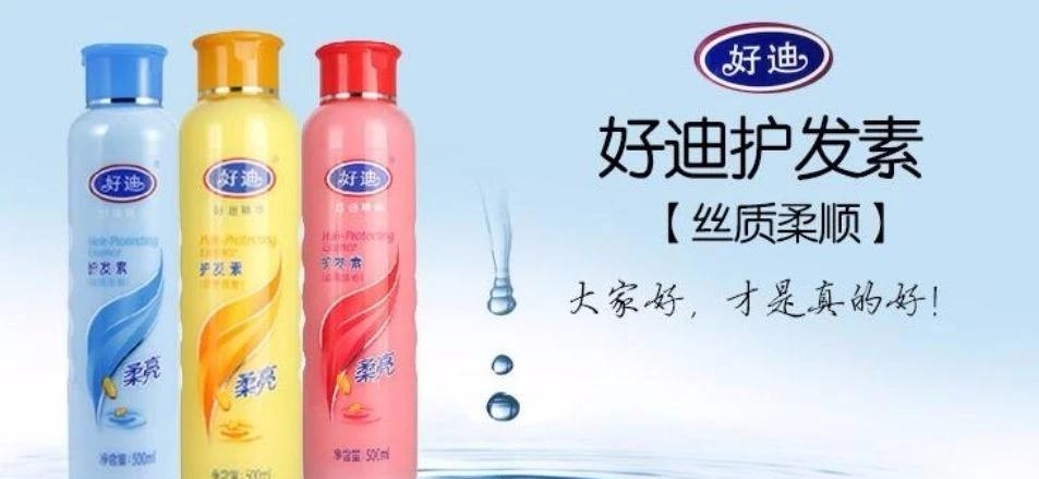 明星代言的广告有哪些(明星代言哪种广告最好) 明星 广告 第6张