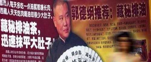 明星代言的广告有哪些(明星代言哪种广告最好) 明星 广告 第11张