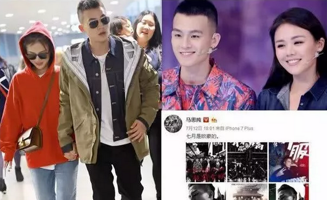 欧豪马思纯分手的原因(马思纯欧豪分手让人感叹) 欧豪 马思纯 第5张