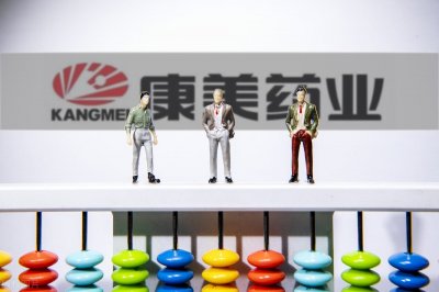 ​潮汕药王马兴田：虚增300亿坑惨5万人，只为满足儿子买千万超跑？