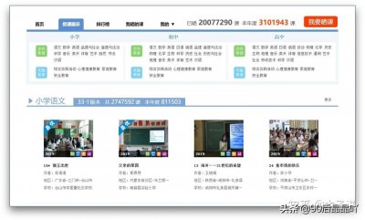 ​推荐7个完全免费的神仙学习网站