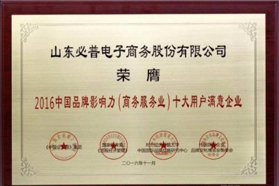 ​深度揭秘：必普餐饮集团可信吗？