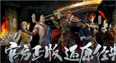 ​天裂英雄合击传奇版本（超变合击传奇版本）