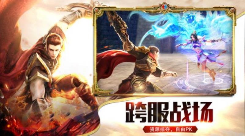 天裂英雄合击传奇版本（超变合击传奇版本）(2)