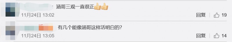 汪涵肝硬化（汪涵曝肝病三月就复工给父母孩子好生活）